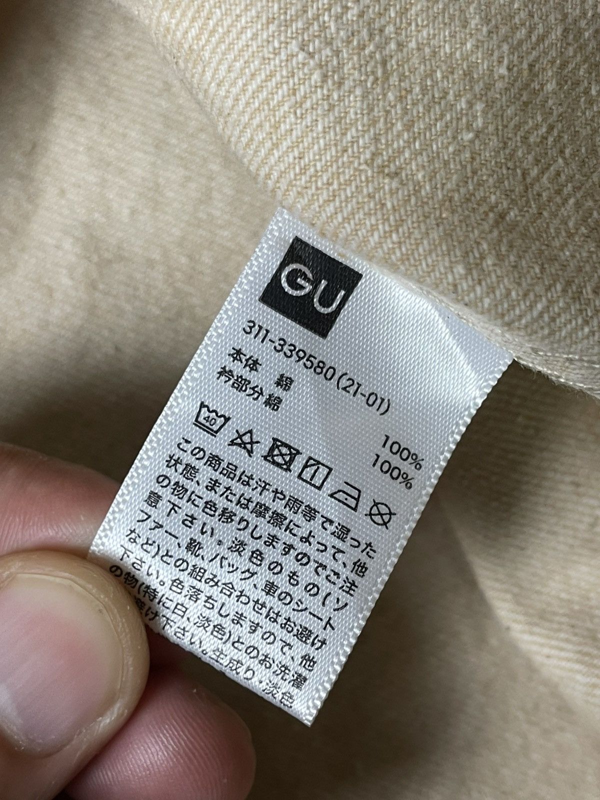 GU × Japanese Brand × Vintage GU Japanese Brand Jeans Jacket (103) Size US M / EU 48-50 / 2 - 8 Thumbnail