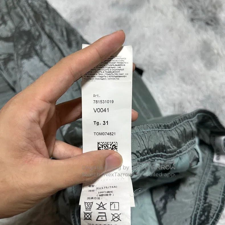 Stone Island Stone Island Metallic Nylon Pants Light Blue Size US 31 - 5 Thumbnail