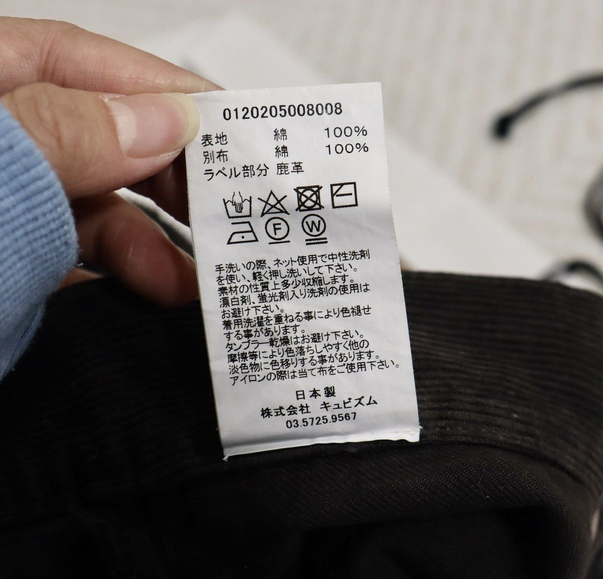 Visvim Visvim 20aw Fluxus 03 Cords Dmgd，size2 Size US 34 / EU 50 - 13 Thumbnail