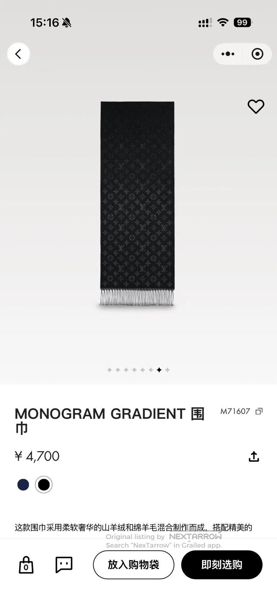Louis Vuitton Louis Vuitton Monogram Gradient Scarf. Size ONE SIZE - 6 Thumbnail