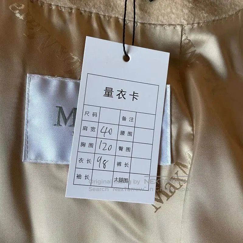 Max Mara MaxMara Beige Wool Women's Coat . Size L / US 10 / IT 46 - 8 Thumbnail