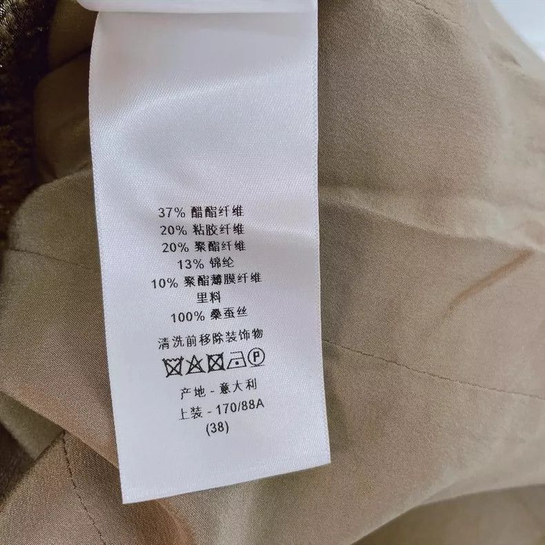 Dior Dior Golden coat Size XS / US 0-2 / IT 36-38 - 8 Thumbnail