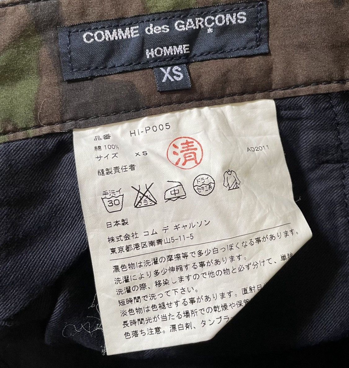 Comme des Garcons Cdg homme AD2011 utility work trousers Size US 30 / EU 46 - 4 Thumbnail