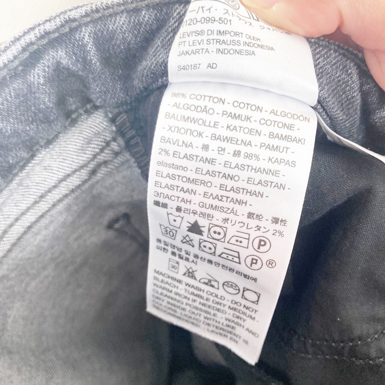 Levi's Levis 721 High Rise Skinny Gray Jeans Sz 27 Size 27" / US 4 / IT 40 - 3 Thumbnail