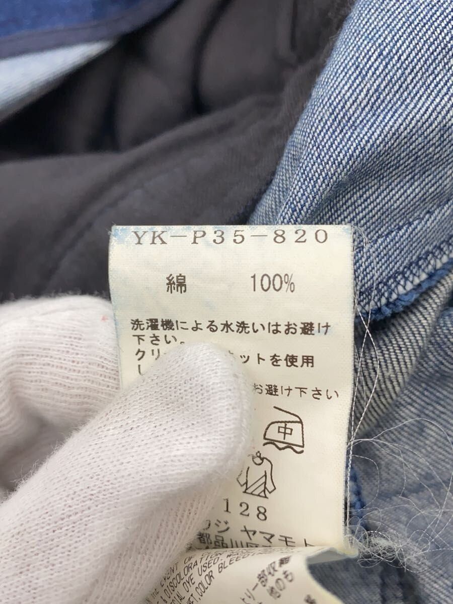 Yohji Yamamoto Patchwork Denim Size US 32 / EU 48 - 6 Thumbnail