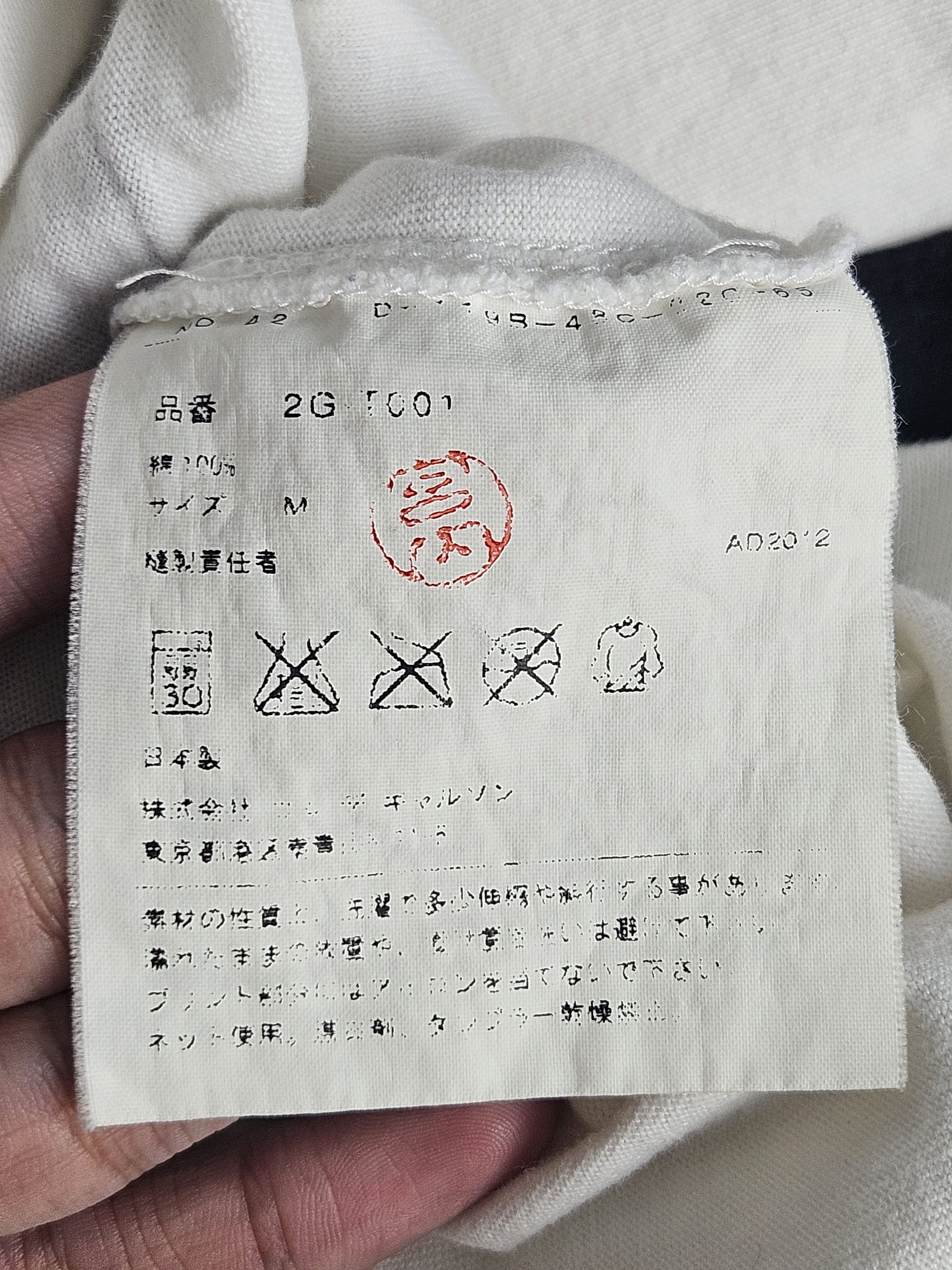 Comme des Garcons Comme des Garcons CDG Pocket shirt Size US M / EU 48-50 / 2 - 6 Thumbnail