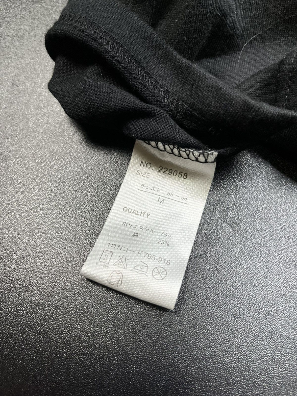 If Six Was Nine × Japanese Brand × Le Grande Bleu (L.G.B.) Japanese Poem Sorridere cross punk Size US M / EU 48-50 / 2 - 6 Thumbnail