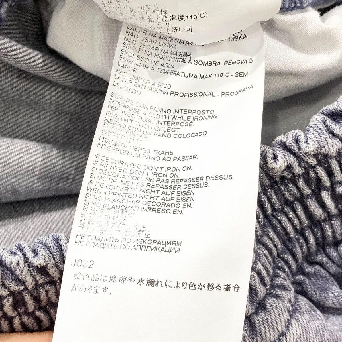 Maison Margiela MM6 Maison Margiela Denim Oversized Athletic Short Size 26" / US 2 / IT 38 - 6 Thumbnail