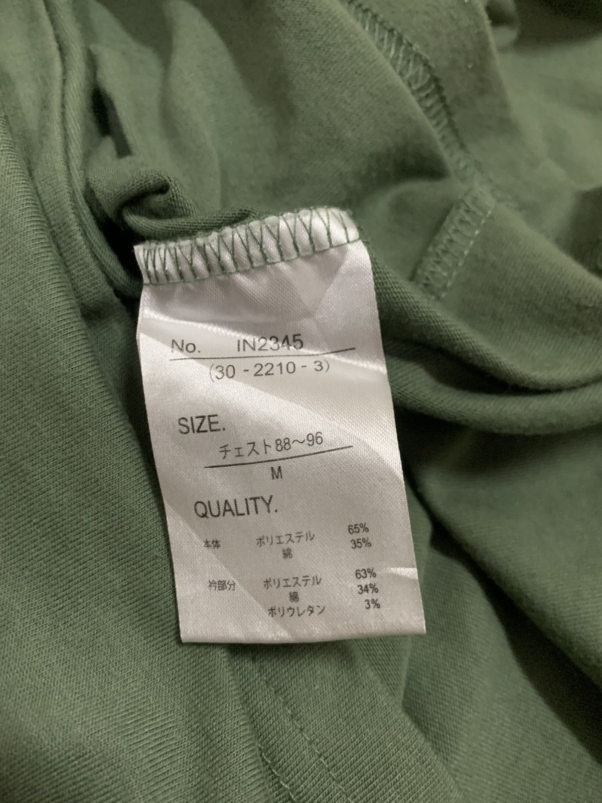 Yohji Yamamoto Yohji Yamamoto Ined Homme(RARE🔥) Size US M / EU 48-50 / 2 - 7 Thumbnail