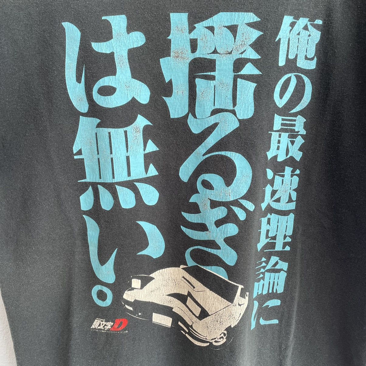 Anime × Vintage Vintage initial D redsuns tshirt Size US L / EU 52-54 / 3 - 2 Thumbnail