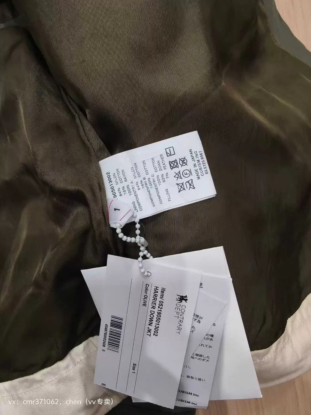 Visvim visvim 21 Harrier Down Jkt Contrary Mil Olive1 LN Size US S / EU 44-46 / 1 - 9 Thumbnail