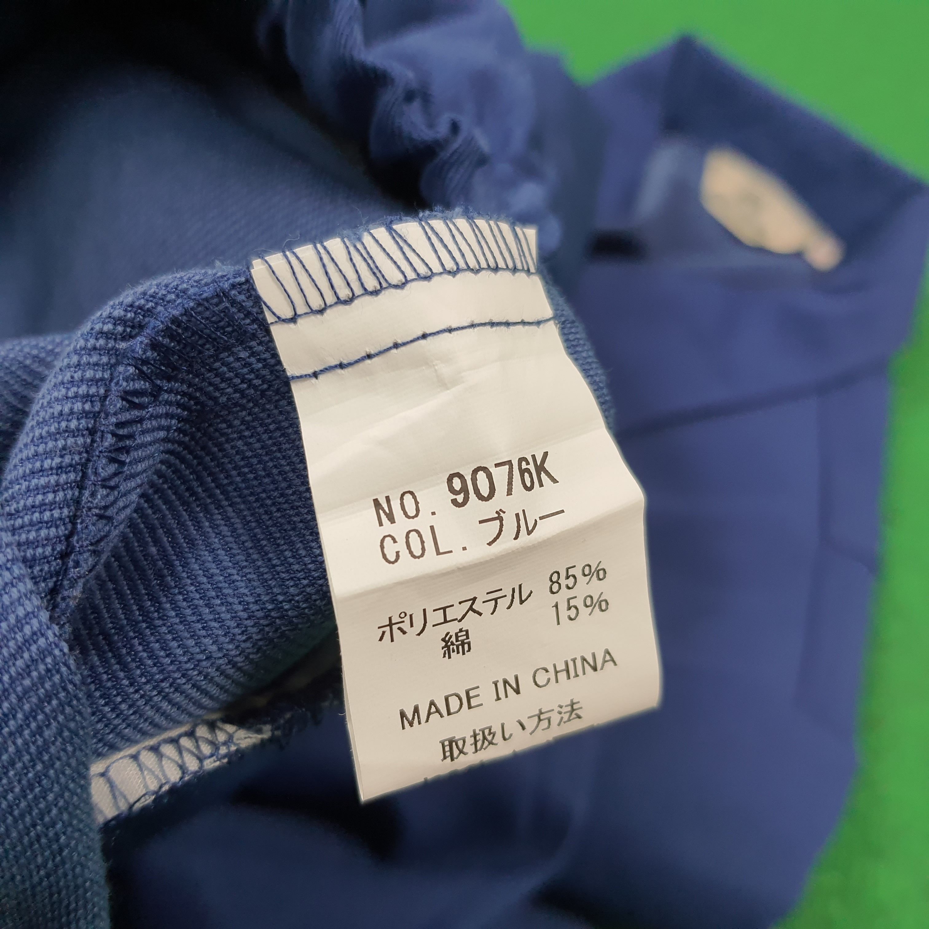 Japanese Brand Vintage Seino Transportation Japan Workwear Jacket C302N4 Size US M / EU 48-50 / 2 - 5 Thumbnail