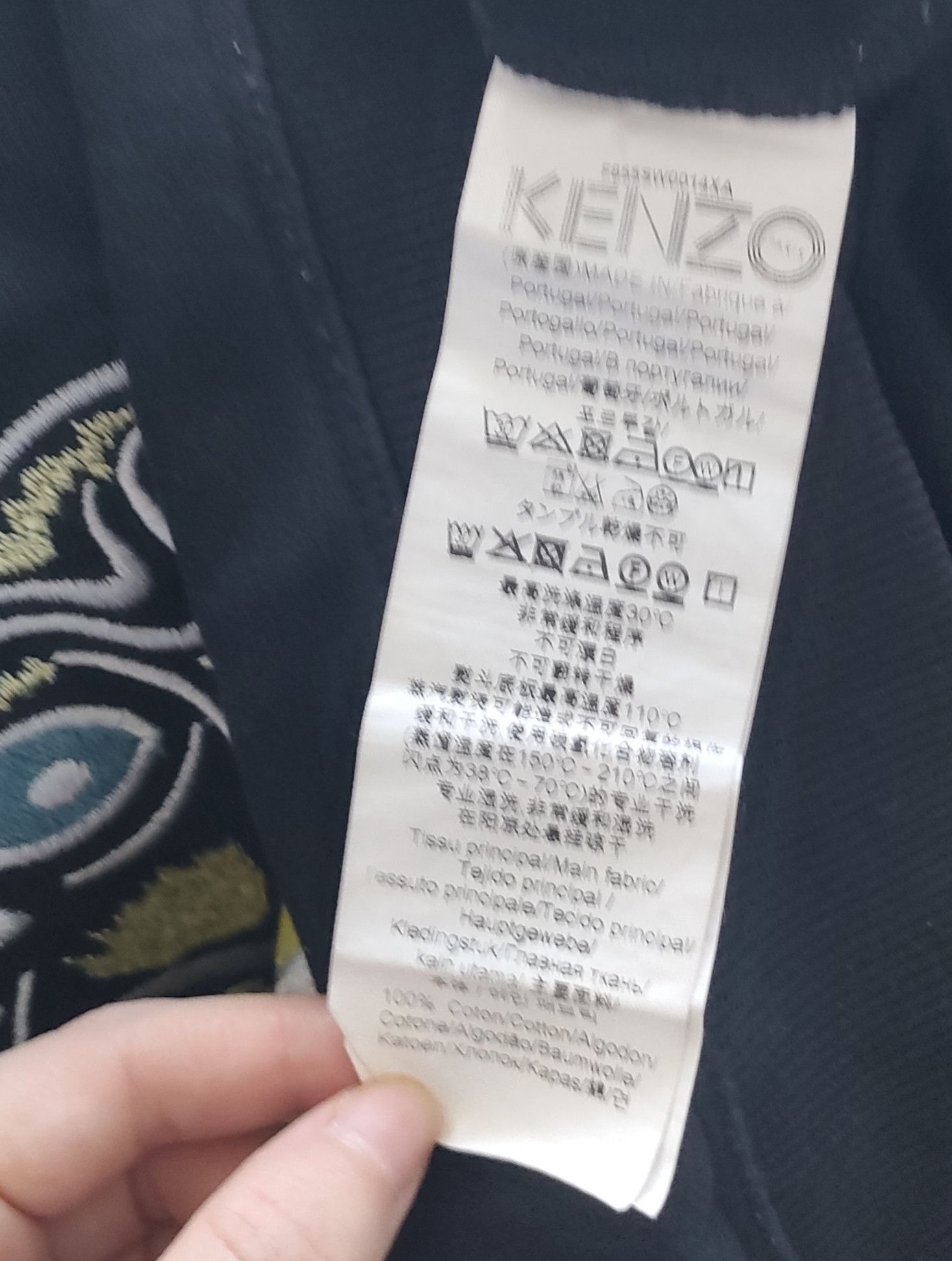 Kenzo Tiger knitwear & sweatshirt Kenzo streetwear Size US M / EU 48-50 / 2 - 6 Thumbnail