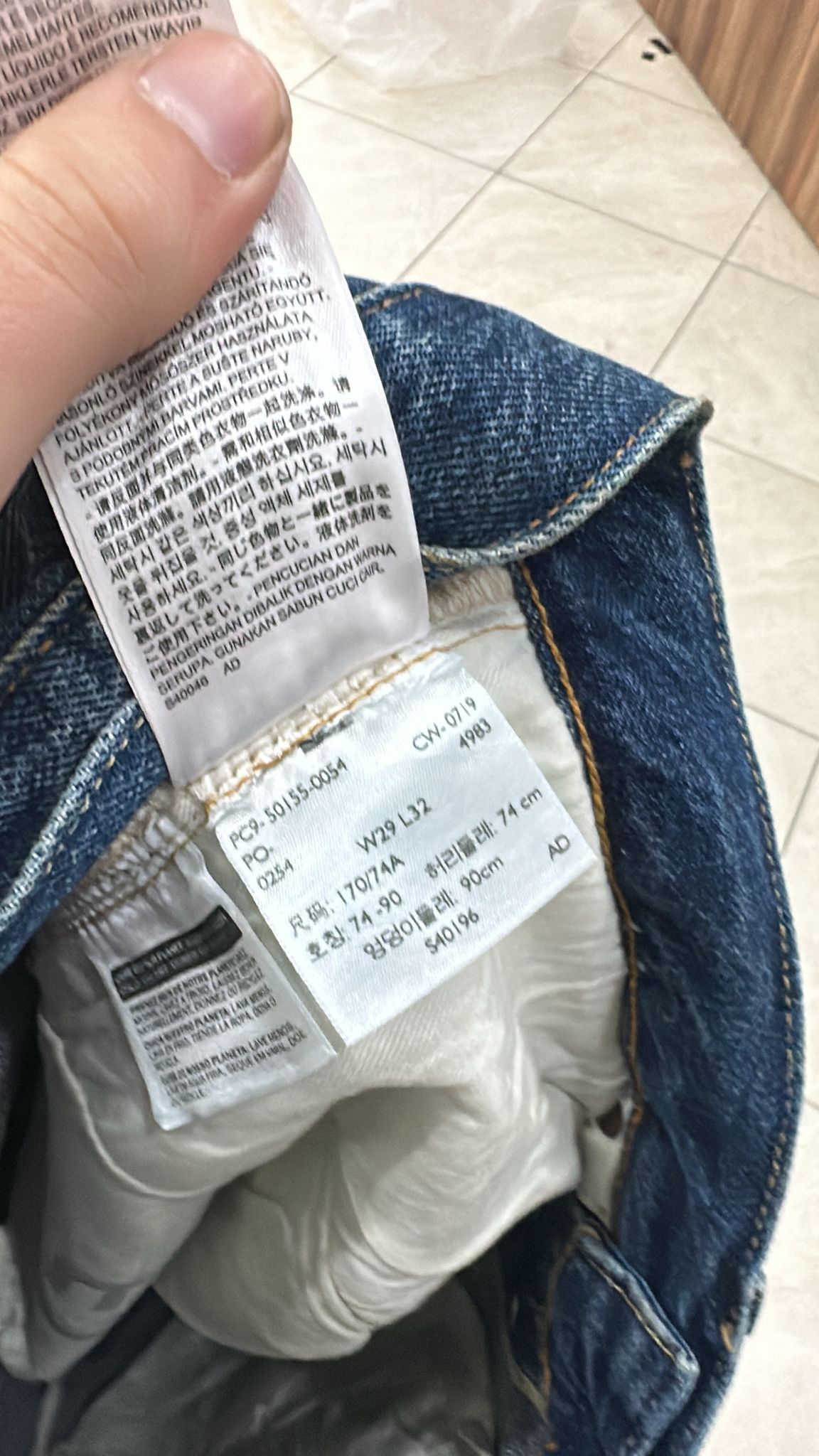 Levi's Vintage Clothing LVC Levi's Vintage Clothing 1955 501XX BigE Selvedge Jeans Size US 29 - 8 Thumbnail