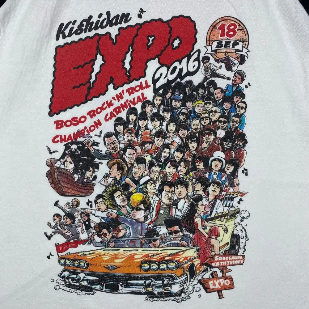 Japanese Brand KISHIDAN EXPO 2016 Boso Rock 'N' Roll Champion Carnival Tee Size US M / EU 48-50 / 2 - 2 Thumbnail