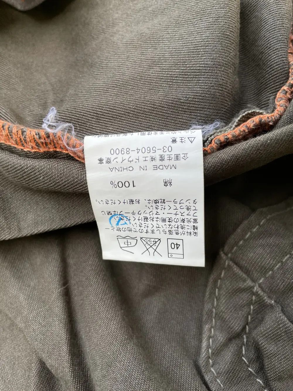 Other Flare Cargo Pant Size US 31 - 6 Thumbnail