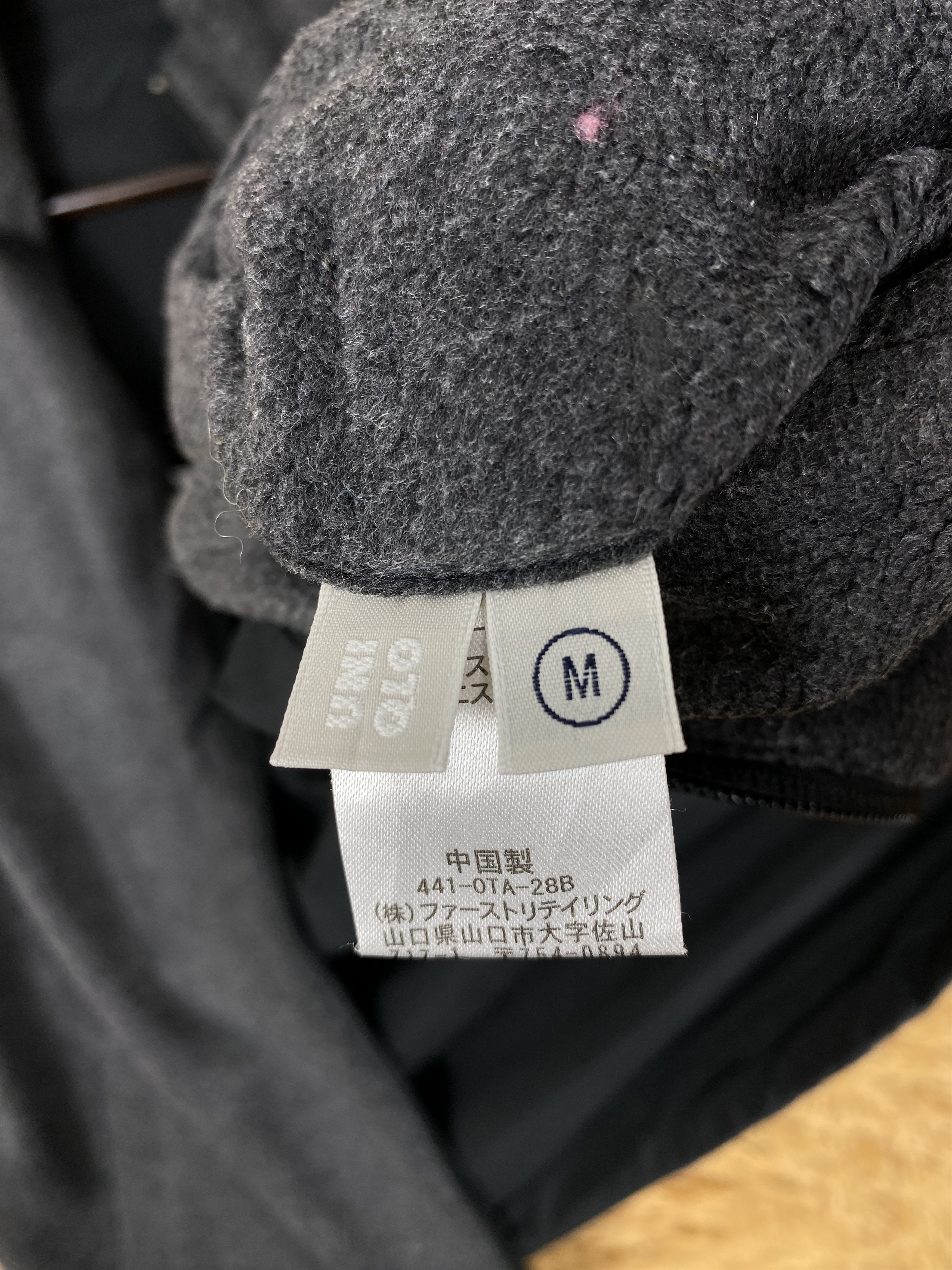 Uniqlo Vintage Uniqlo Reversible Fleece Vest Size US S / EU 44-46 / 1 - 8 Thumbnail