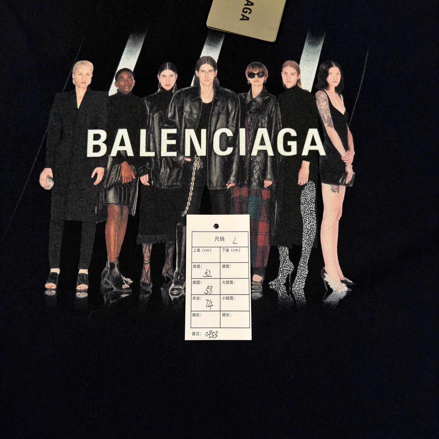 Balenciaga Balenciaga Black Band Print SS Tee L Near New Size US L / EU 52-54 / 3 - 5 Thumbnail