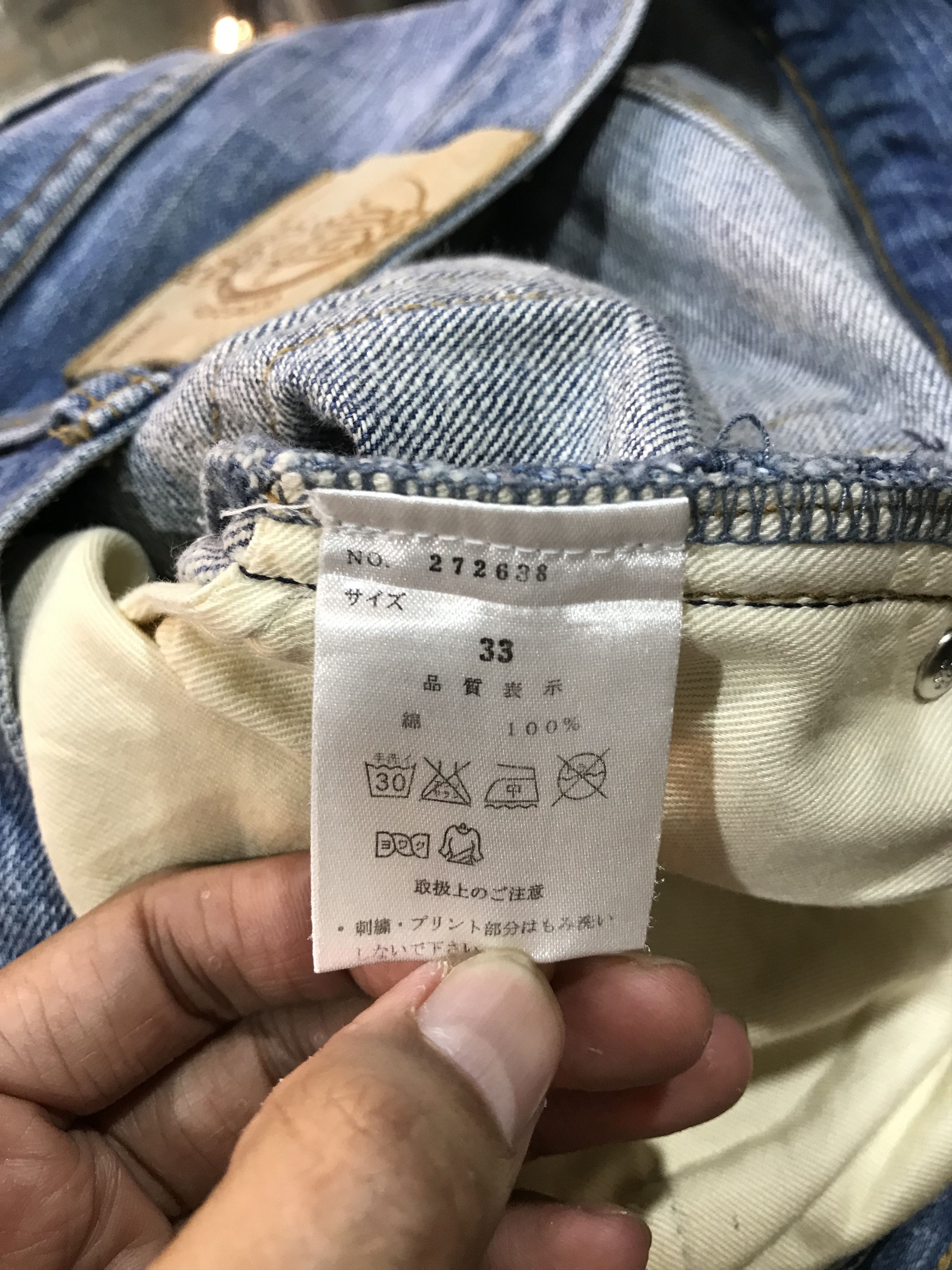 Karakuri Tamashii Karakuri Tamashii Embroidered Koi Wave Denim (Light Wash) Size US 33 - 15 Thumbnail