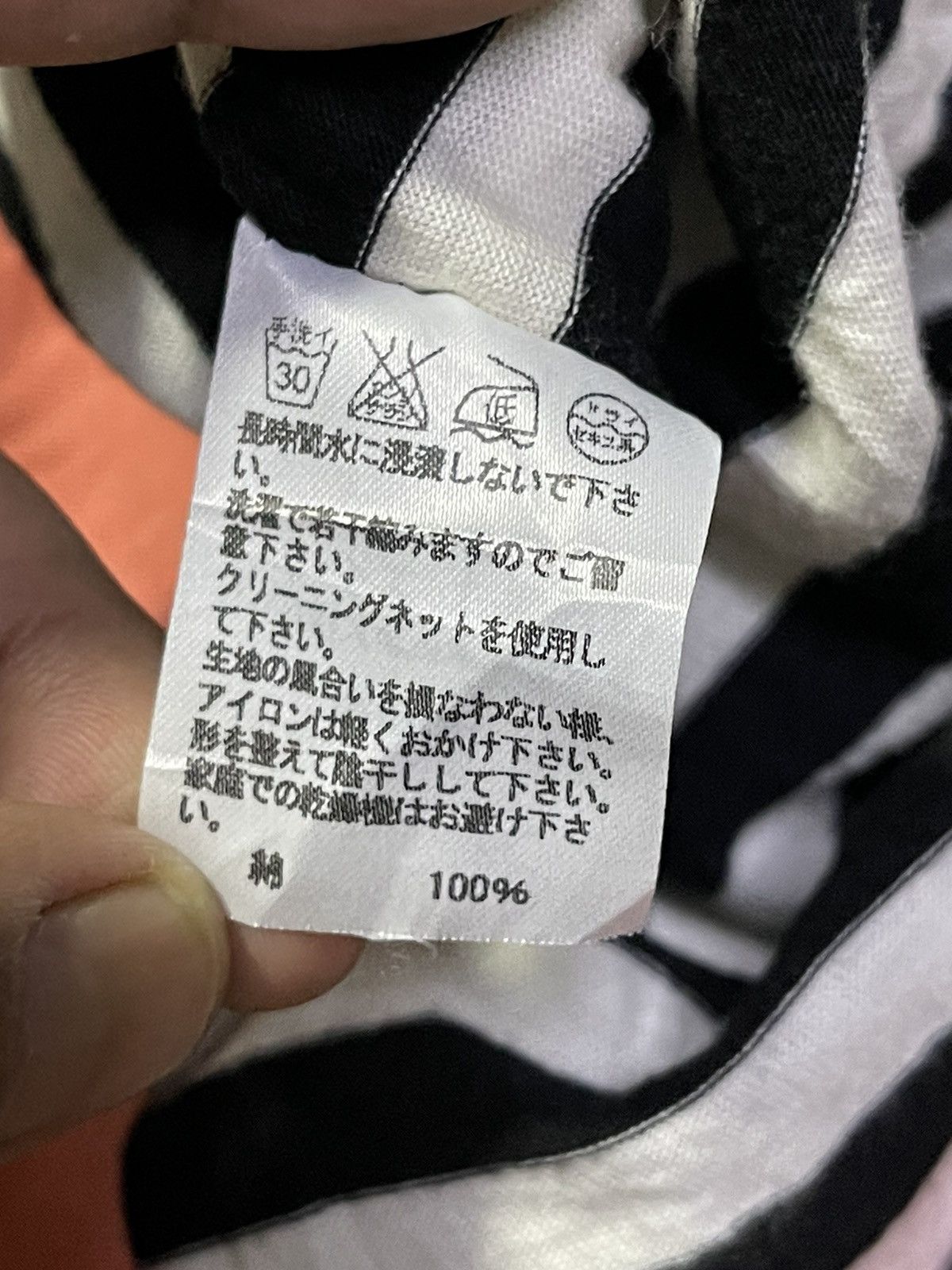 Issey Miyake × Tsumori Chisato Tsumori Chisato By Issey Miyake Cardigan Shirts Size L / US 10 / IT 46 - 5 Thumbnail