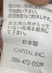 Kapital Kapital Beige 9 button Kapital Country Inc Jacket Kapital Size US M / EU 48-50 / 2 - 9 Thumbnail