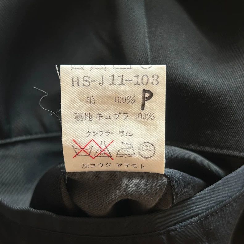 Yohji Yamamoto Yohji Yamamoto size s 92mm Wenders Loose blazer 2503-Nextar Size 36S - 6 Thumbnail