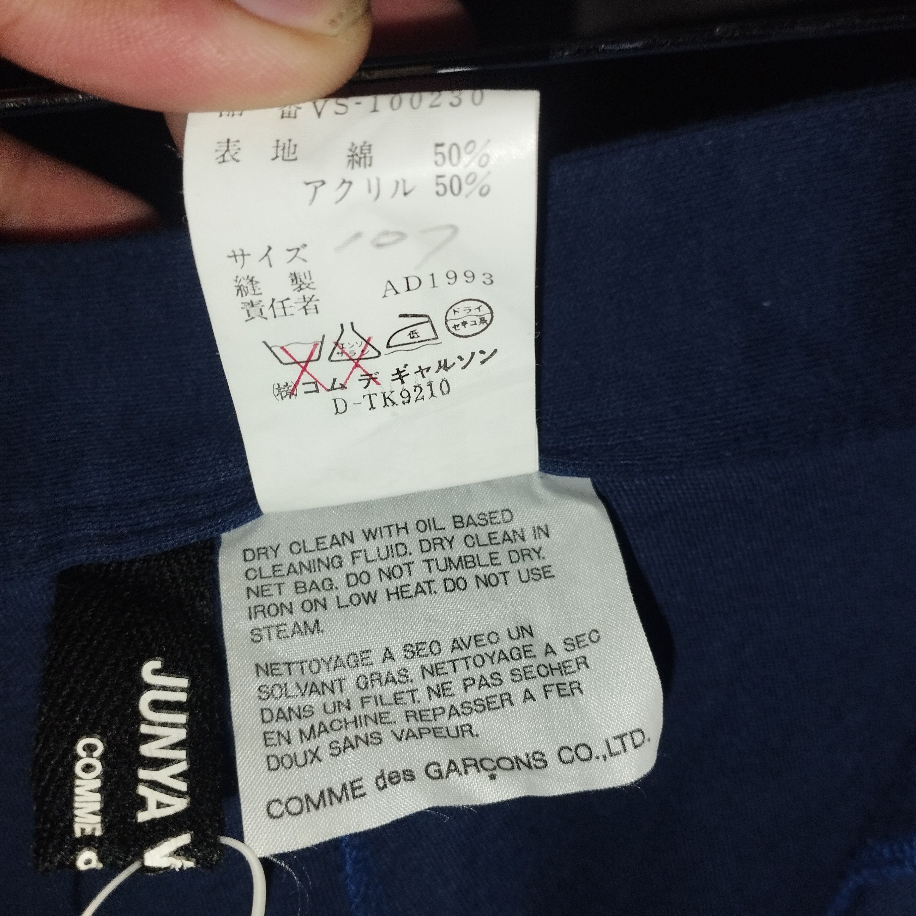 Comme des Garcons 90's JUNYA WATANABE COMME DES GARÇONS SKIRT Size 28" / US 6 / IT 42 - 4 Thumbnail