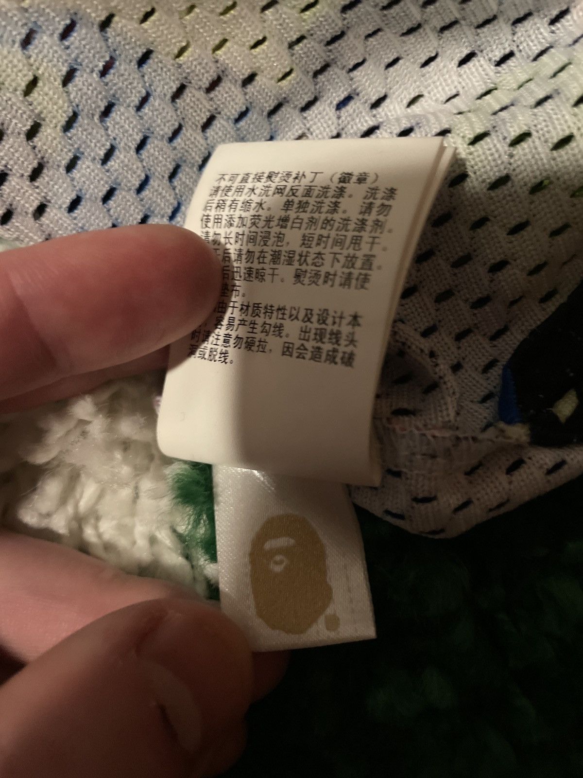 Bape Bathing Ape Multi Camo Jersey Size XL Size US XL / EU 56 / 4 - 3 Thumbnail