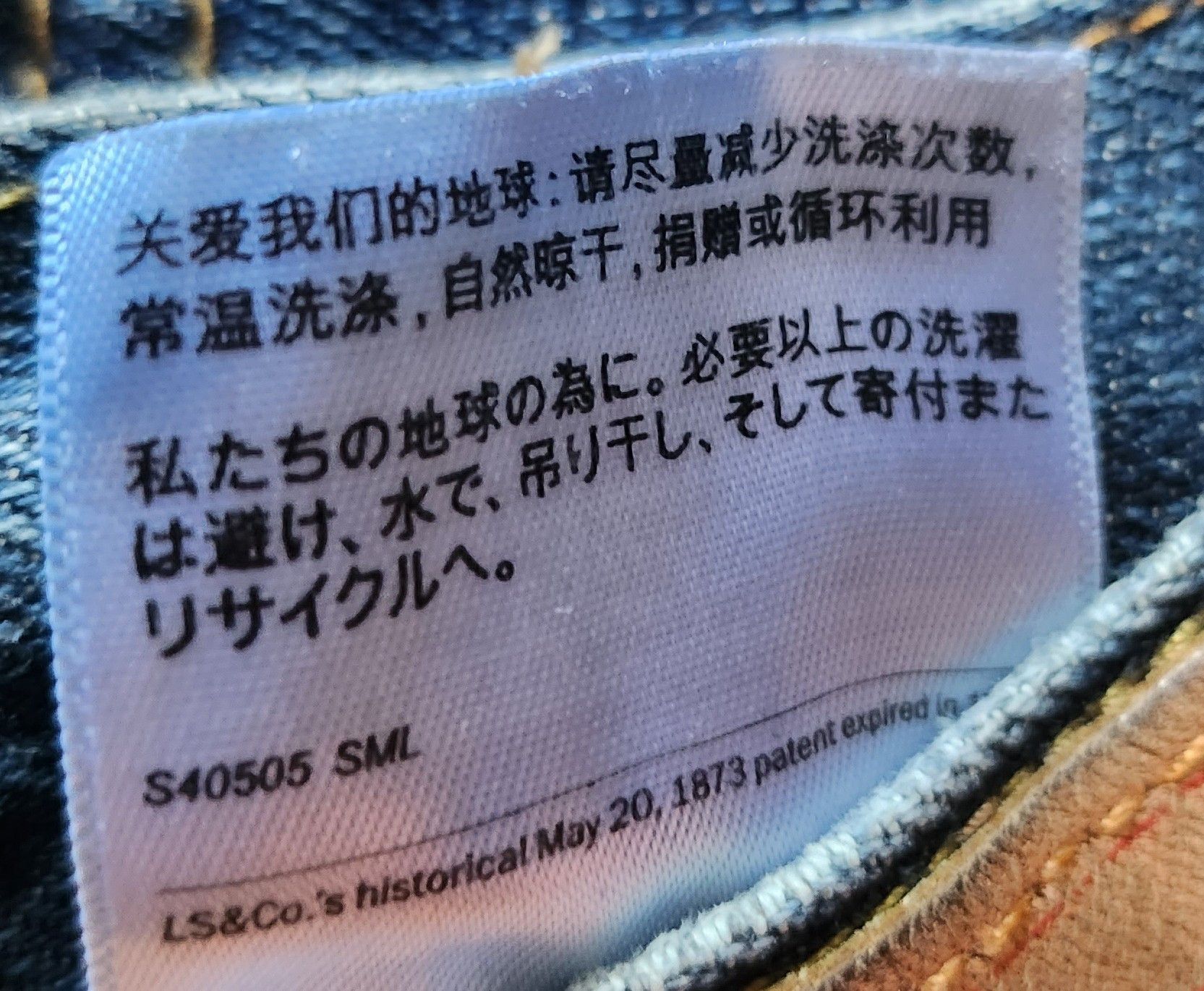 Designer × Levi's 1/OFF Paris(re)made Reworked Double Waisted Levi 501 Size US 30 / EU 46 - 5 Thumbnail