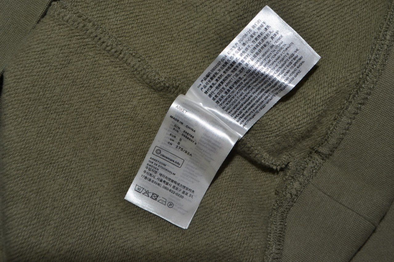 Arket ARKET Hoodie Men Khaki size S Size US S / EU 44-46 / 1 - 9 Thumbnail