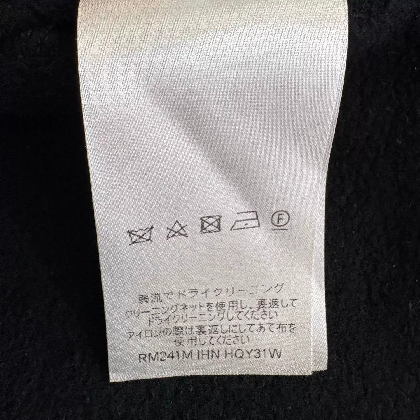 Louis Vuitton LV Black Embroidered Gradient Logo Sweatshirt S Size US S / EU 44-46 / 1 - 6 Thumbnail