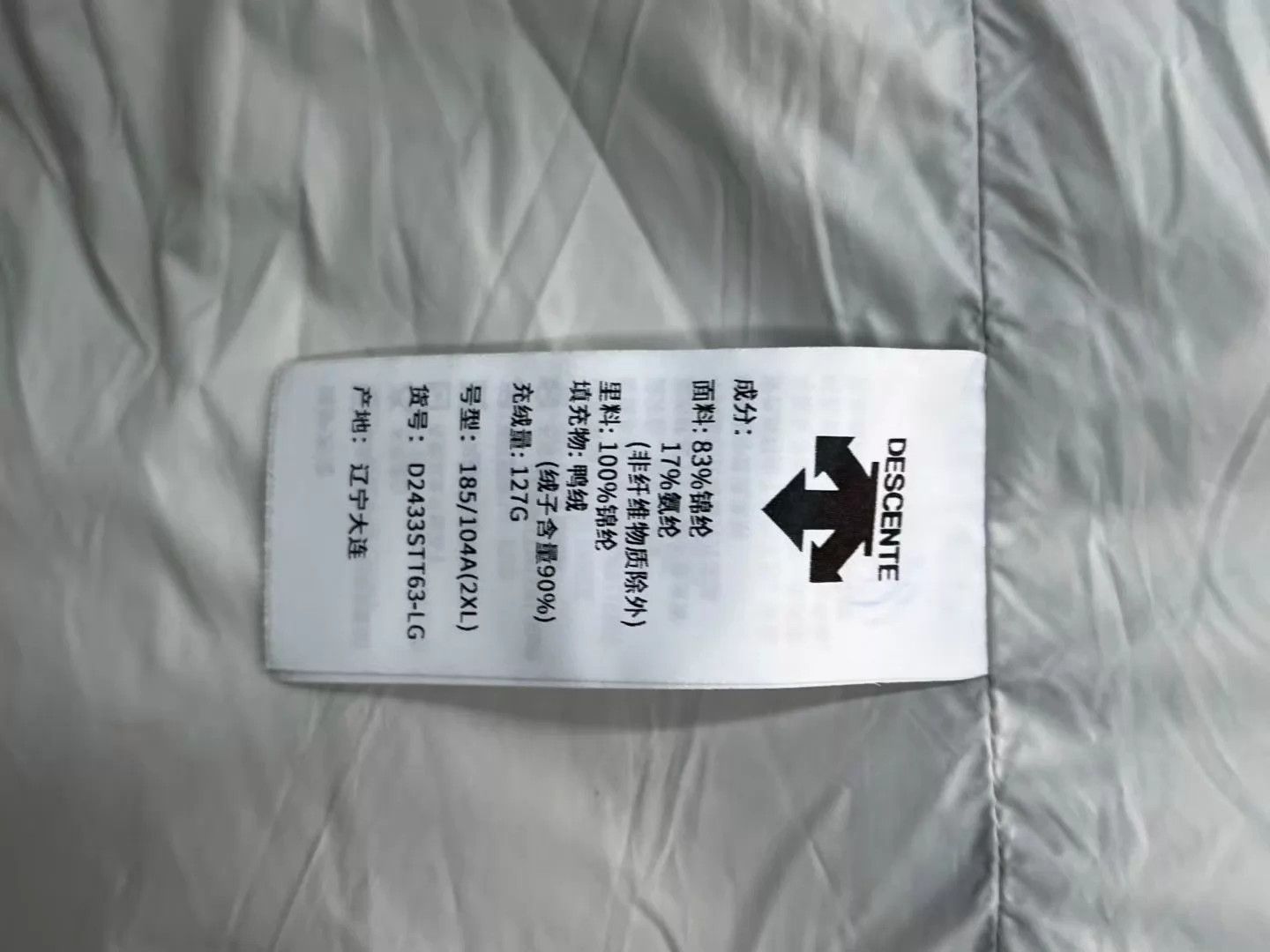 Descente DESCENTE 3-in-1 Down Vest XXL FNN dbw053321 Size US XXL / EU 58 / 5 - 6 Thumbnail