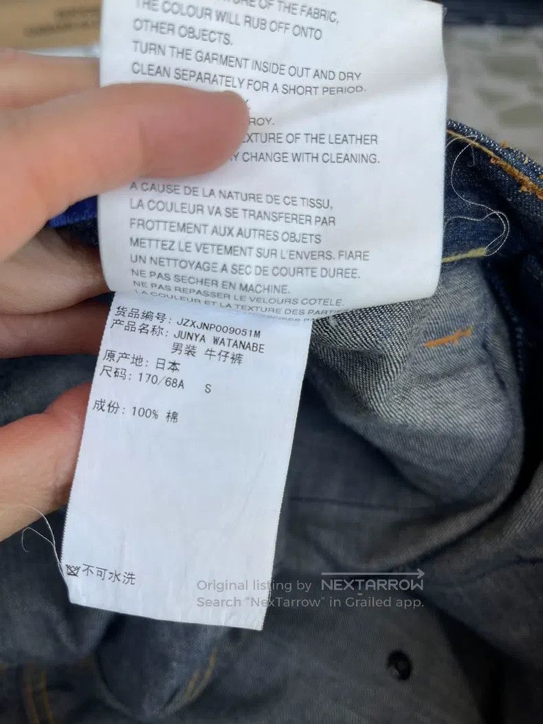 Junya Watanabe Junya Watanabe size S Denim Jeans Size US 27 - 6 Thumbnail