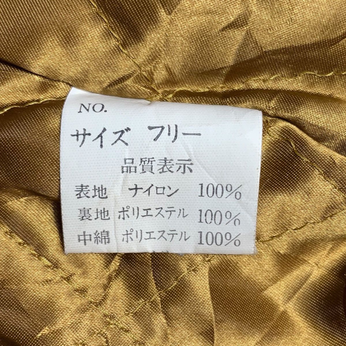 Japanese Brand HOSHIHIME Japanese Brand Sukajan Japan Dragon Embroidered Size US L / EU 52-54 / 3 - 8 Thumbnail