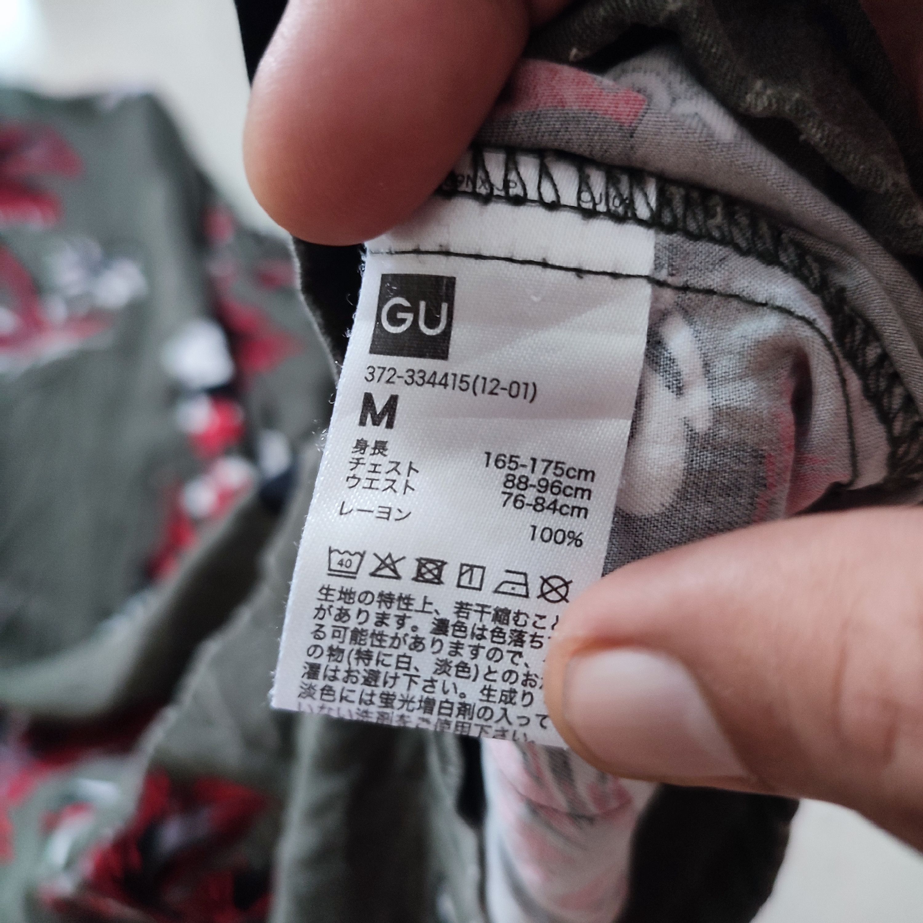 Designer × Jun Takahashi × Undercover 🔥STEALS🔥Very Rare Undercover Disney Hawaii Distress Shirt Size US S / EU 44-46 / 1 - 5 Thumbnail