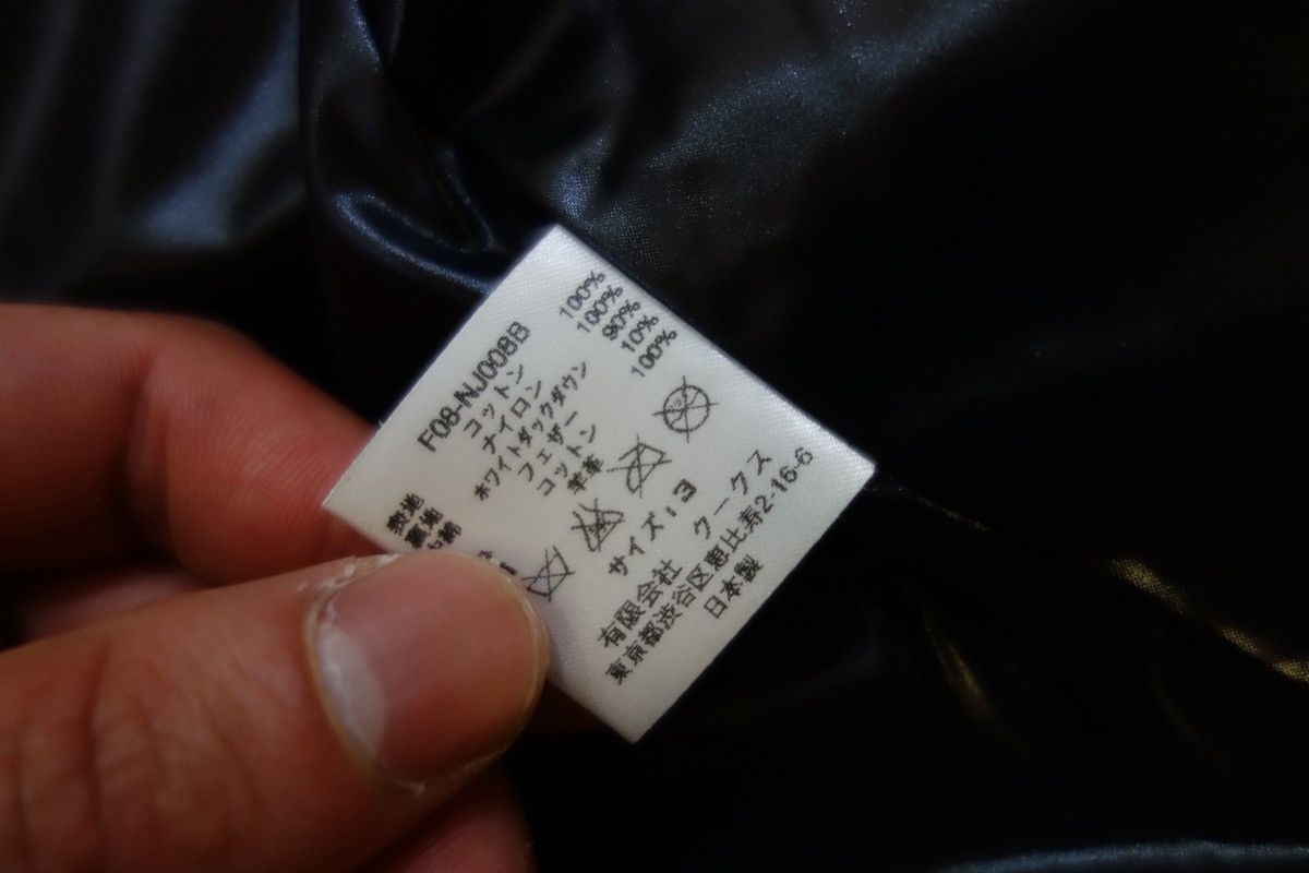 Number (N)ine Number (N)ine AW08 “My Own Private Portland” Cargo Jacket Size US M / EU 48-50 / 2 - 8 Thumbnail