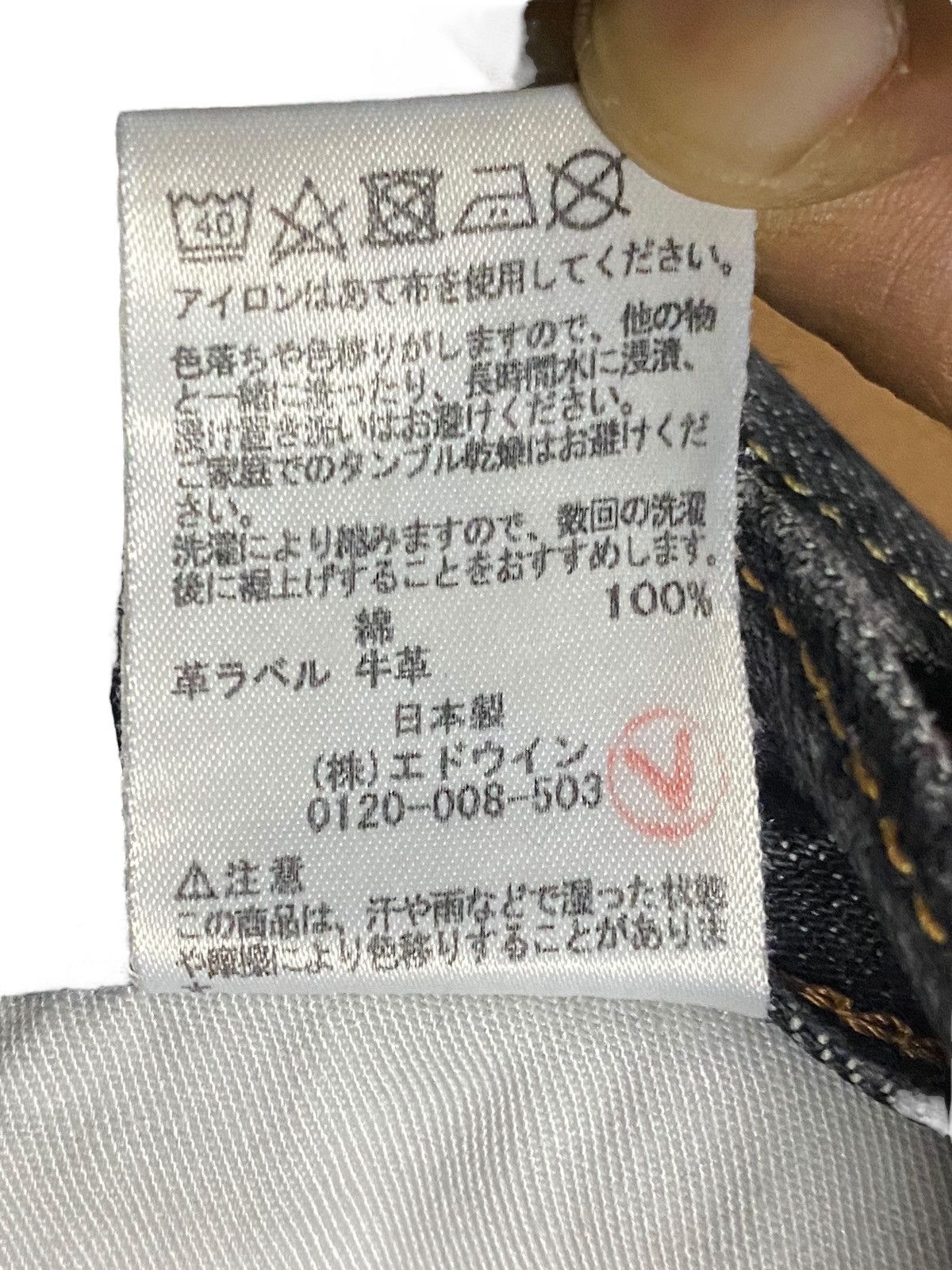 Edwin Vintage Edwin Black Jeans Japan 404 Loose Size US 33 - 16 Thumbnail