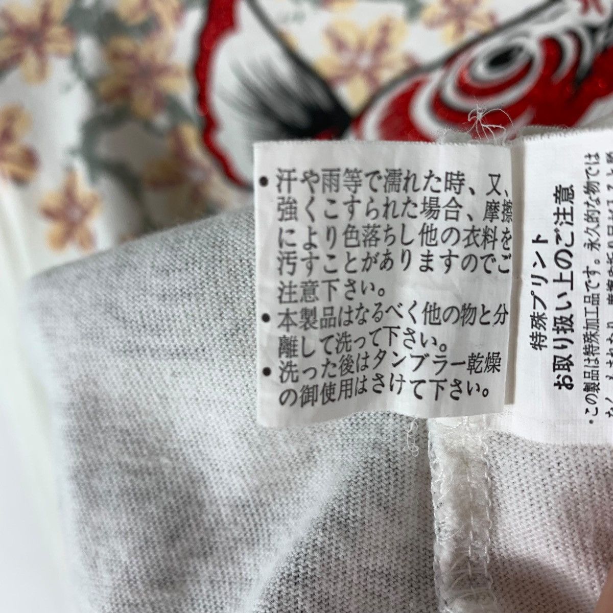 Japanese Brand Vintage BULLET NOISE koi fish big print sukajan tee Size US L / EU 52-54 / 3 - 15 Thumbnail