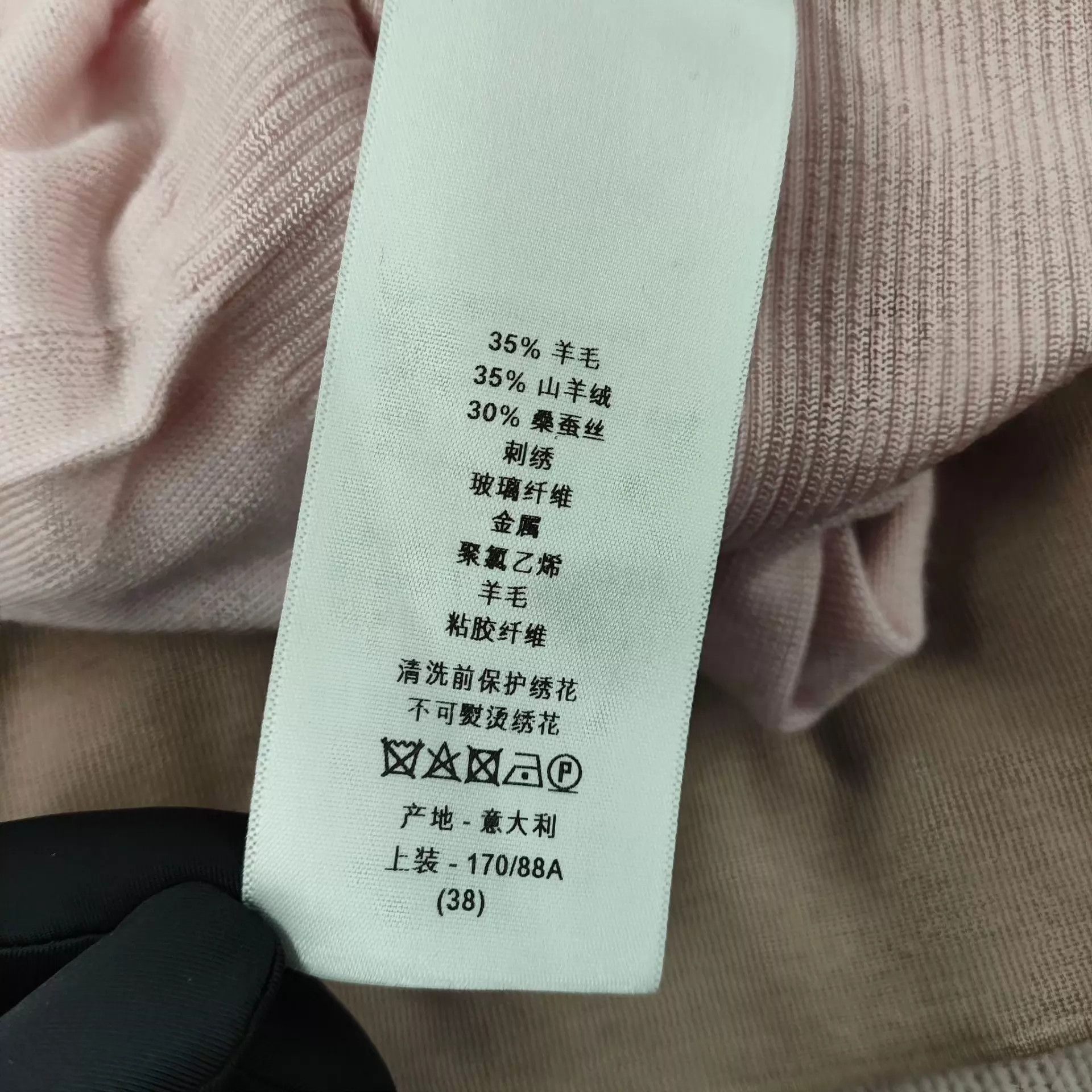 Dior Dior Wool Shield Crewneck Sweater Pink 38 Size S / US 4 / IT 40 - 9 Thumbnail