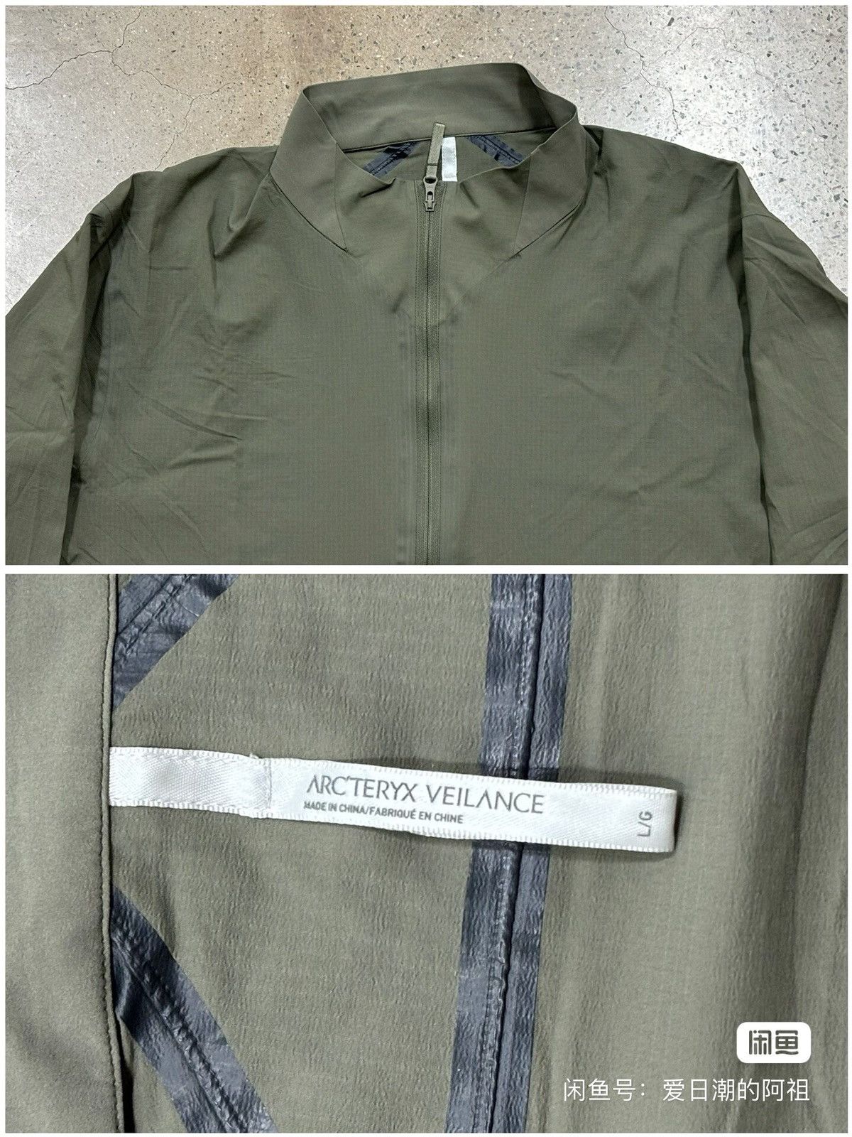 Arc'teryx Arcteryx Veilance Demlo Jacket，size L Size US L / EU 52-54 / 3 - 4 Thumbnail