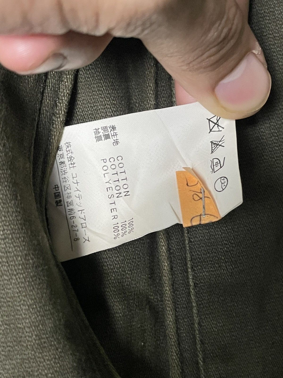 Japanese Brand × United Arrows × Vintage Blue Label x United Arrows Double Breasted Coat (40) Size US M / EU 48-50 / 2 - 9 Thumbnail