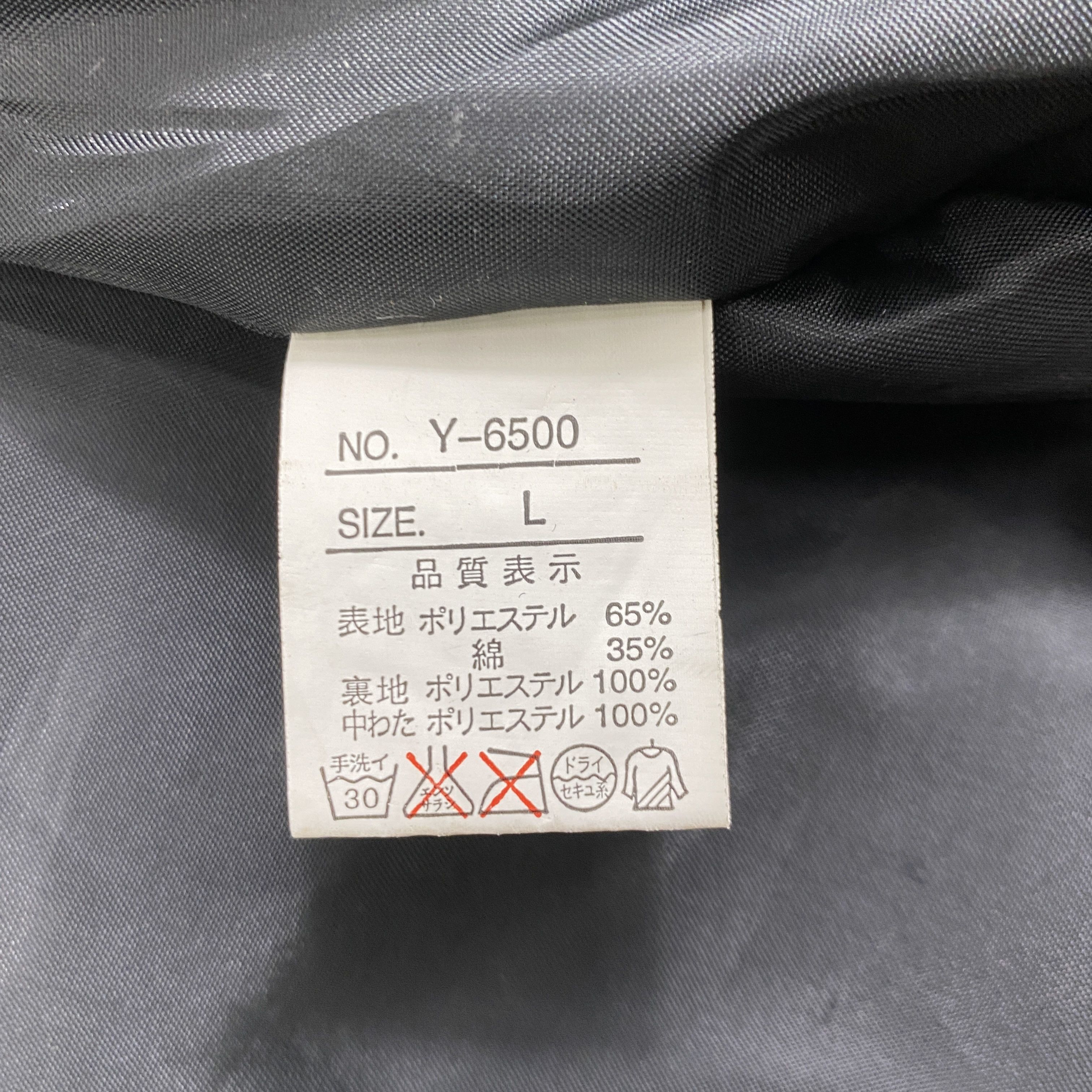 If Six Was Nine Vintage Roller Gear Puffer Checked Medium Jacket- J439 Size US L / EU 52-54 / 3 - 8 Thumbnail