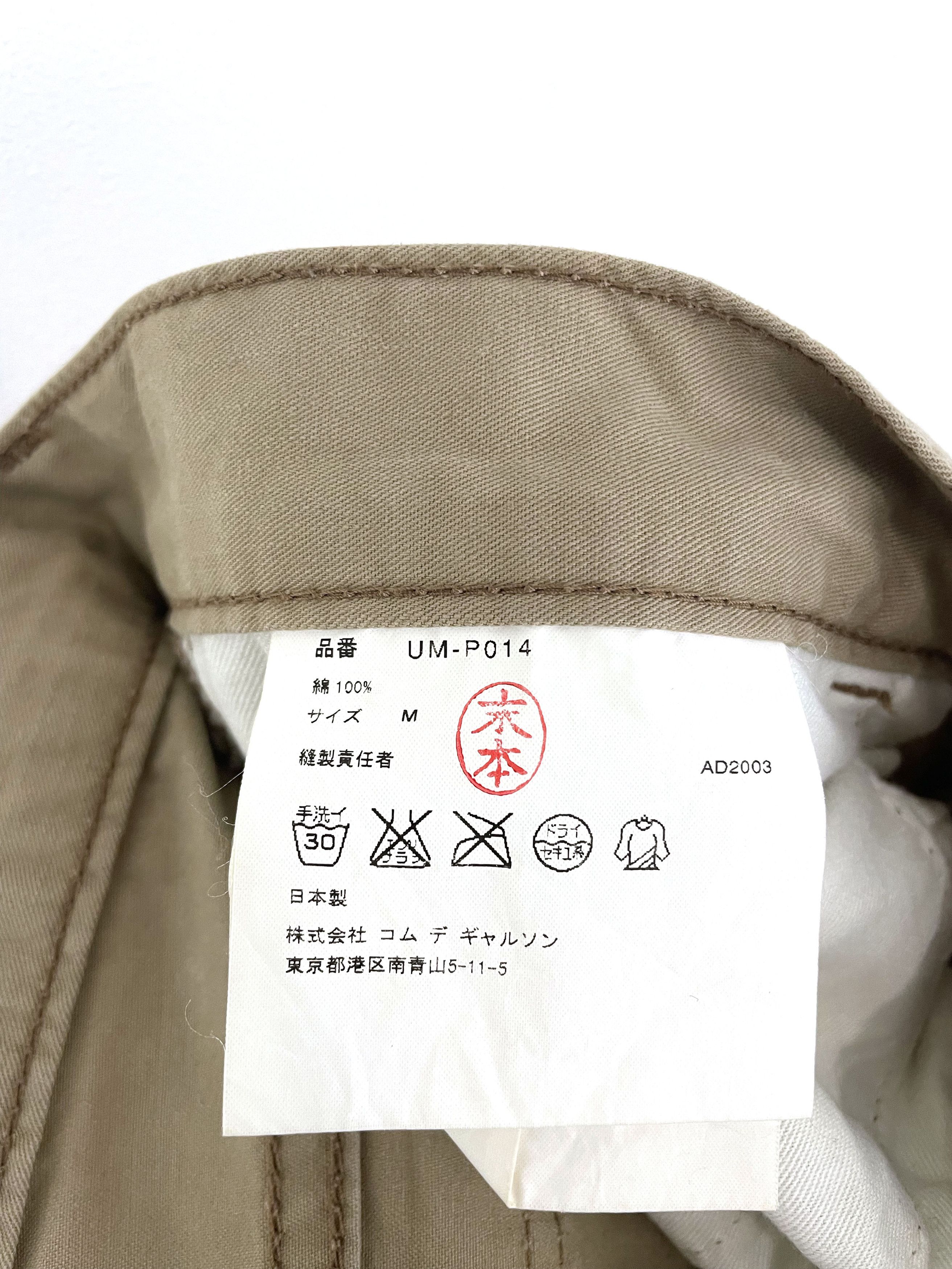 Junya Watanabe 2003 Cargo Pants Size US 30 / EU 46 - 9 Thumbnail