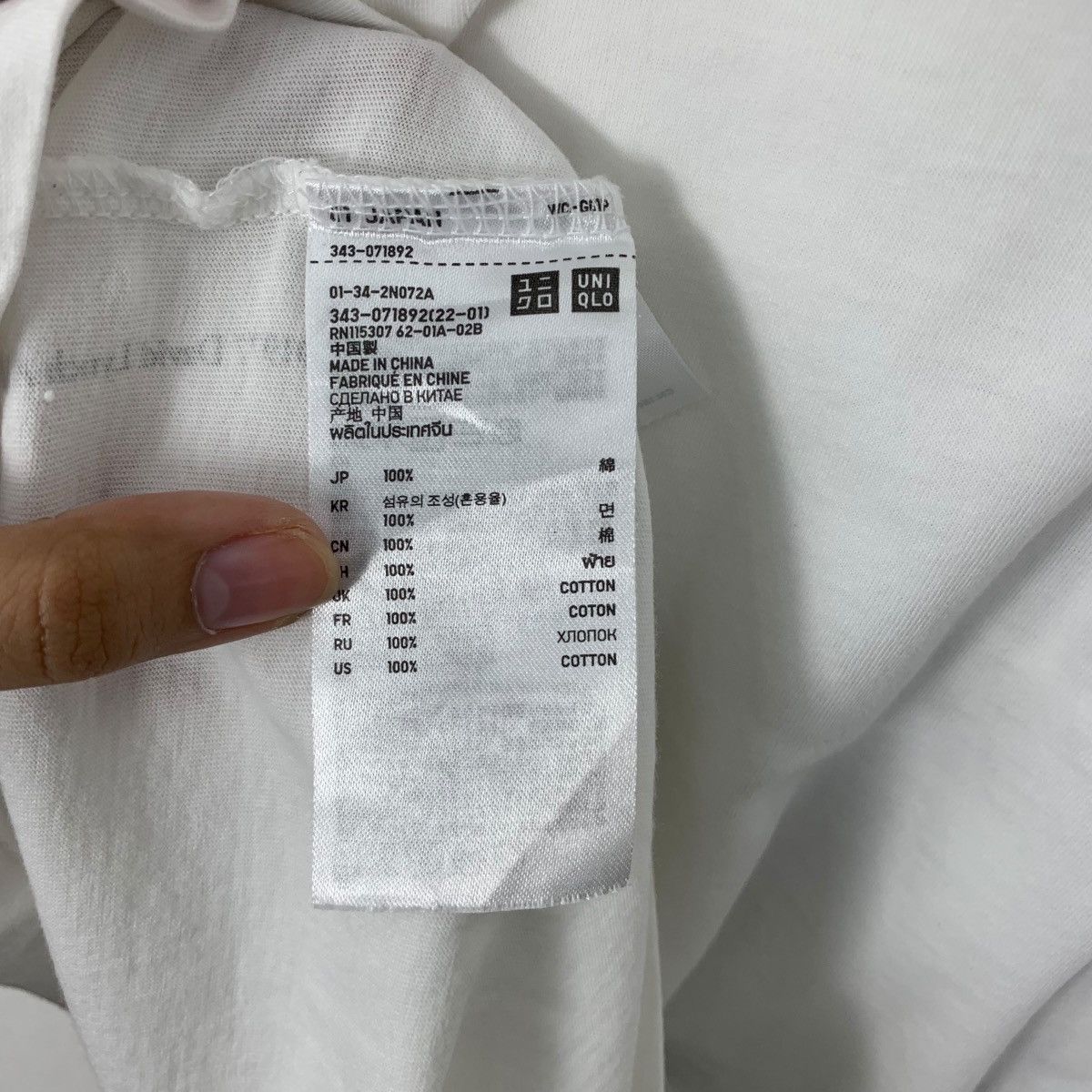 Uniqlo UNIQLO x DAVID LYNCH Eraserhead Movie Film Tee Shirt Top Size US XL / EU 56 / 4 - 9 Thumbnail