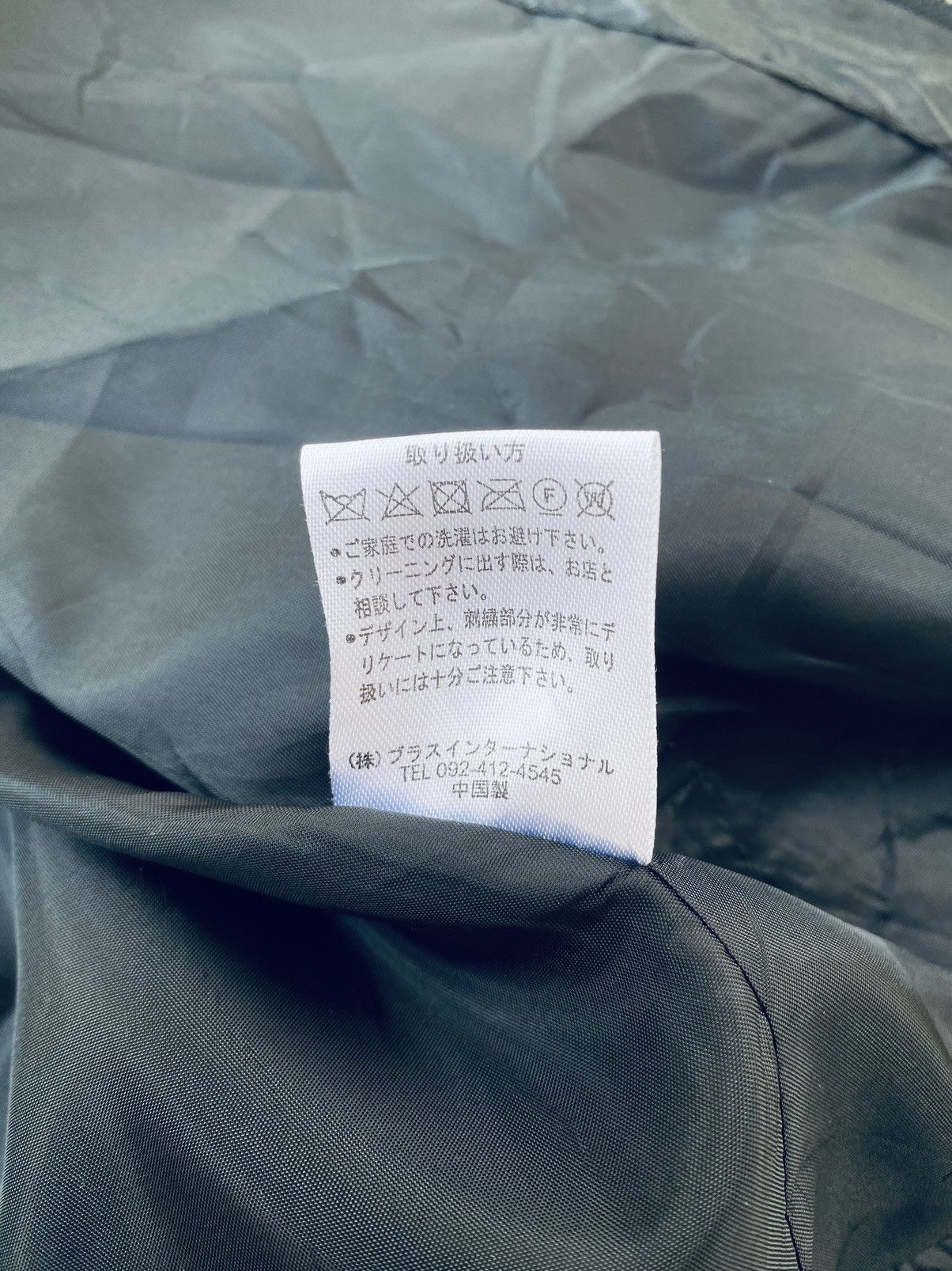 Japanese Brand Vintage Isshin Nyo Kagami sukajan souvenir jacket Size US L / EU 52-54 / 3 - 16 Thumbnail