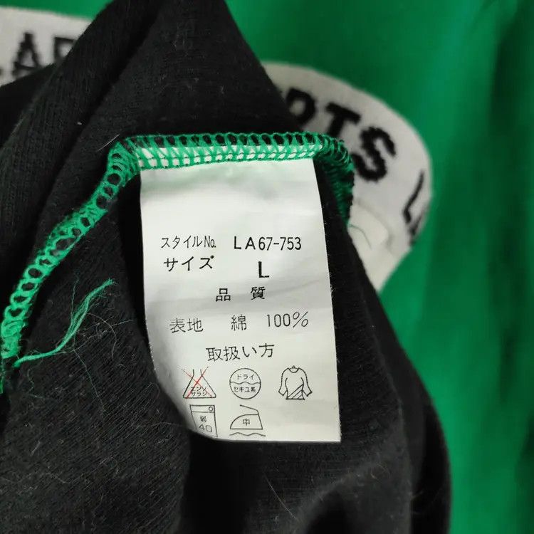 Japanese Brand Laevis Japana Sport Sweatshirts Size US L / EU 52-54 / 3 - 5 Thumbnail