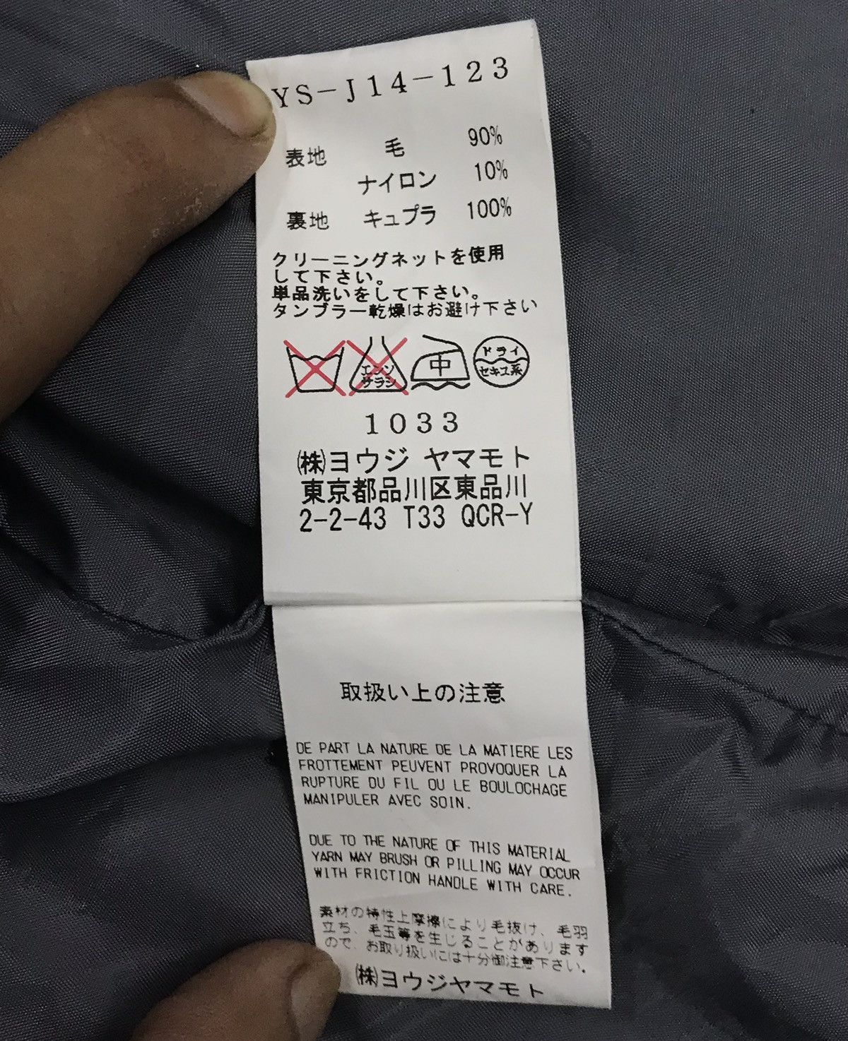 Yohji Yamamoto Yohji Yamamoto Y’s Jacket Size US L / EU 52-54 / 3 - 13 Thumbnail