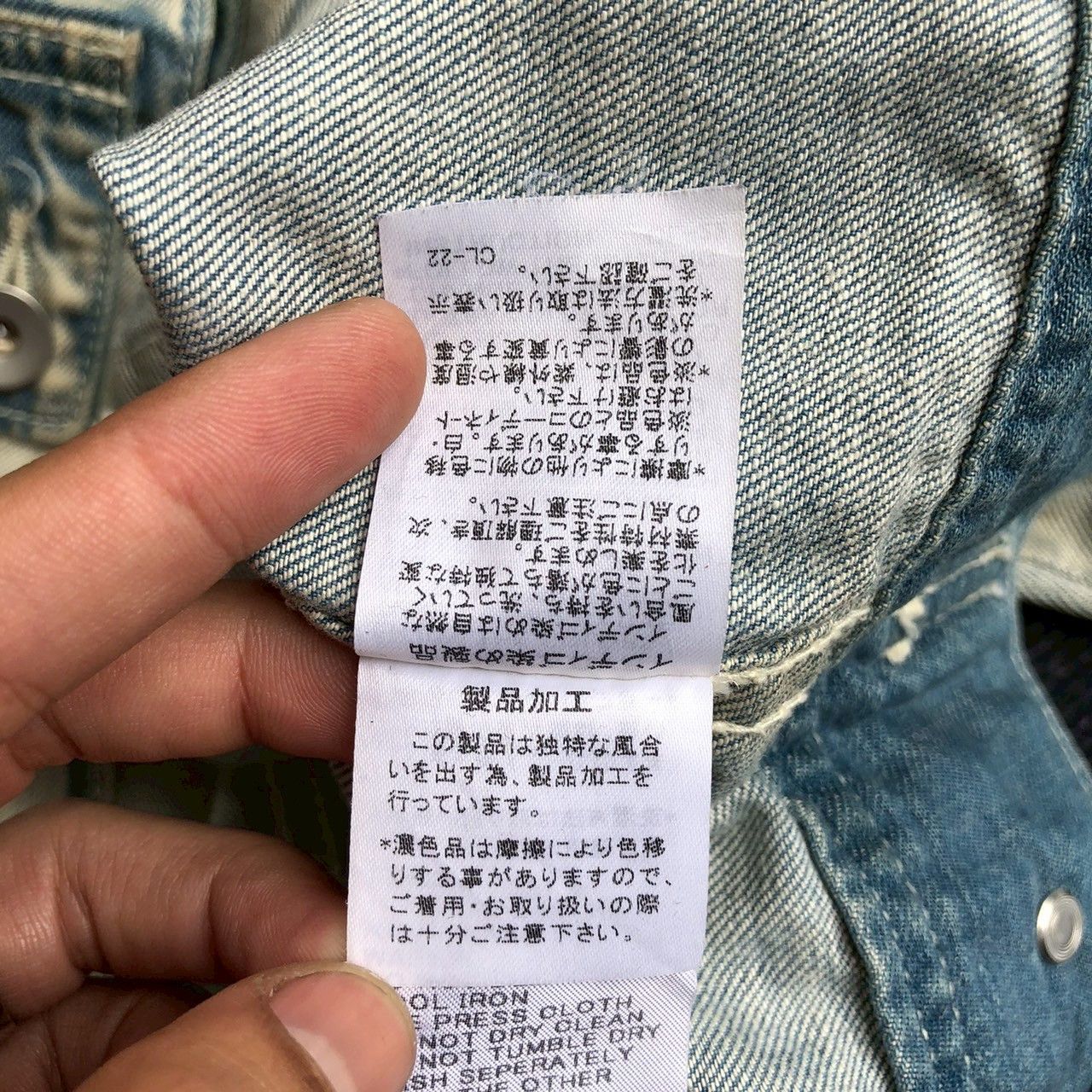 Ne-Net Ne-Net Type 1 Indigo Dyed Cropped Denim Jacket Size US S / EU 44-46 / 1 - 10 Thumbnail