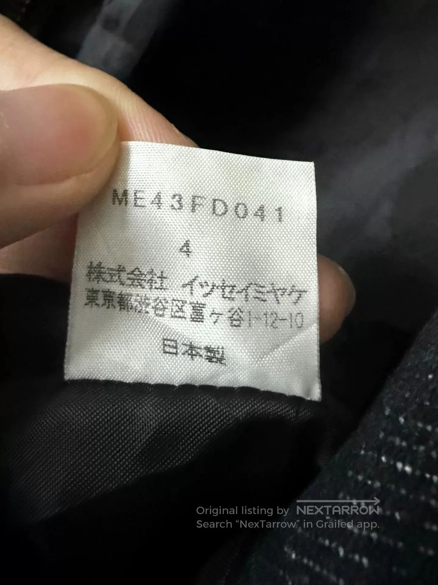 Issey Miyake unique issey miyake black jacket with fringe. Size US S / EU 44-46 / 1 - 6 Thumbnail