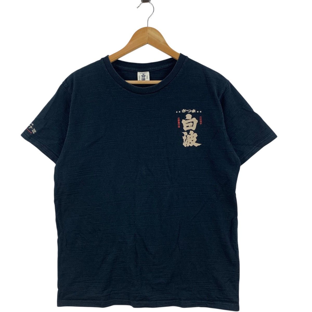 Other JAPAN TRADITIONAL WINE Satsuma Shuzo White Sochu Tee Shirt Size US M / EU 48-50 / 2 - 6 Thumbnail